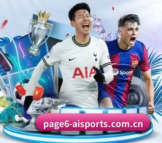 爱体育直播在线观看 APP 界面